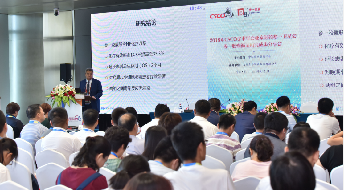 QQ截图20190827153217.png